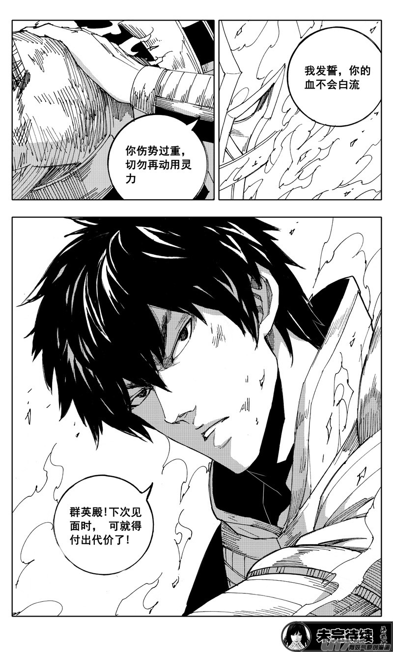 二零八 五虎18