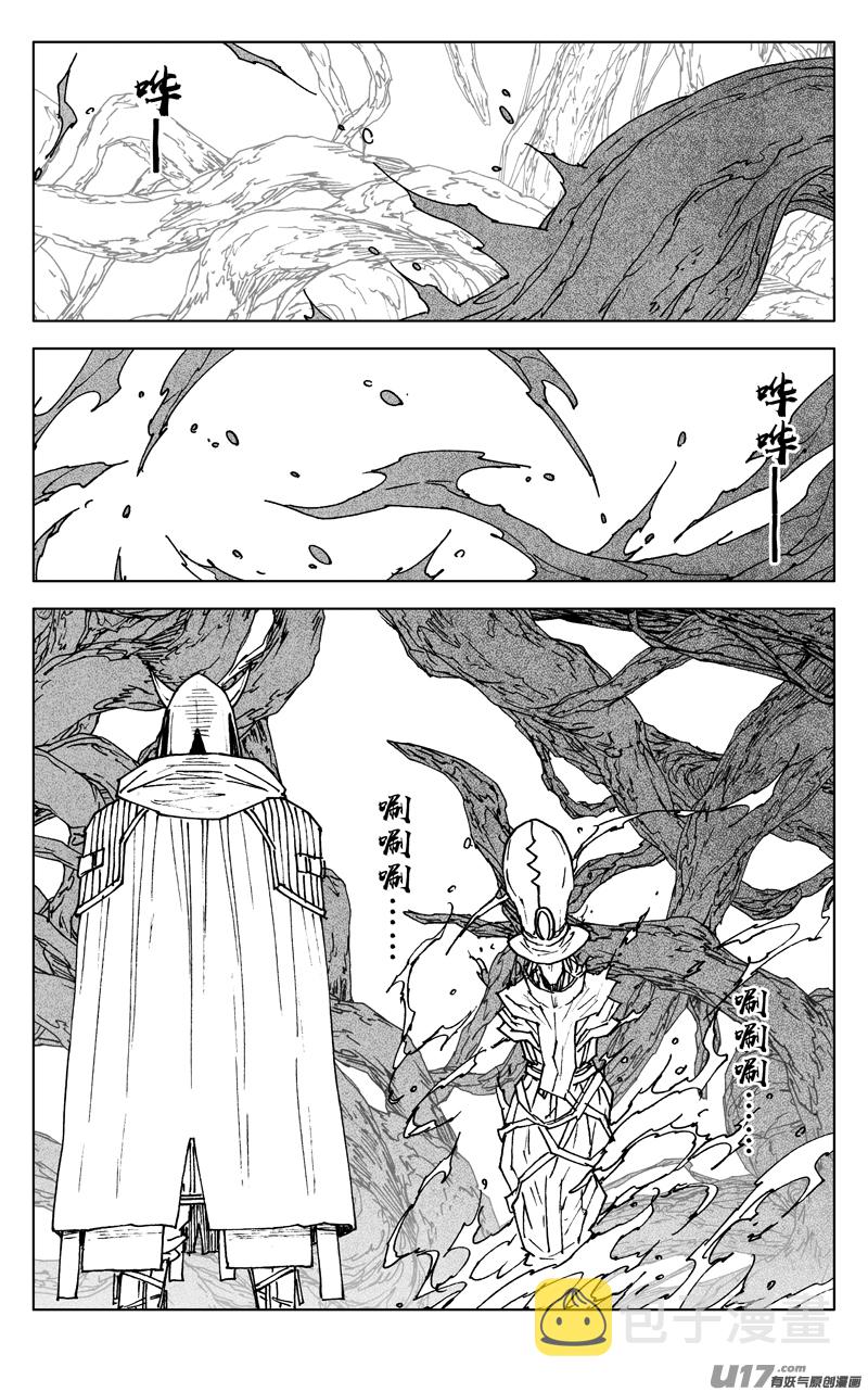 三五六 聚集16