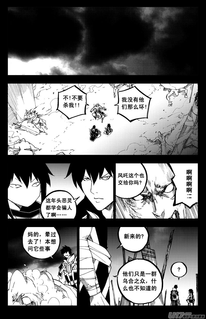 一百二十九 天武街13