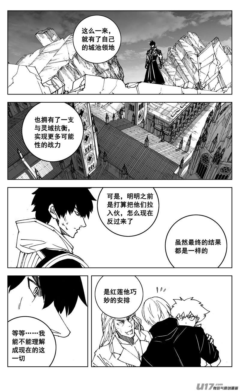 三零五 王国19