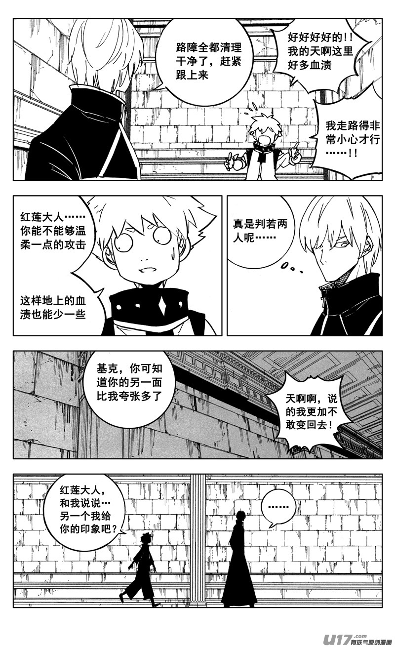 二六六 阵雨15