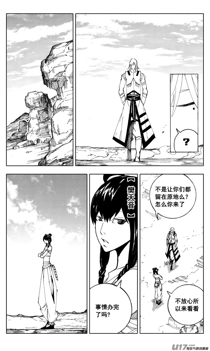 二一一 选择4
