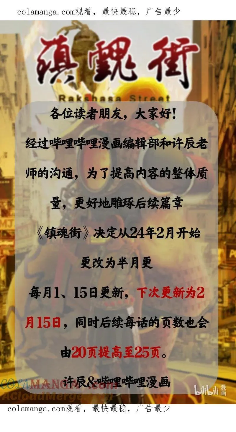 公告 更新说明0