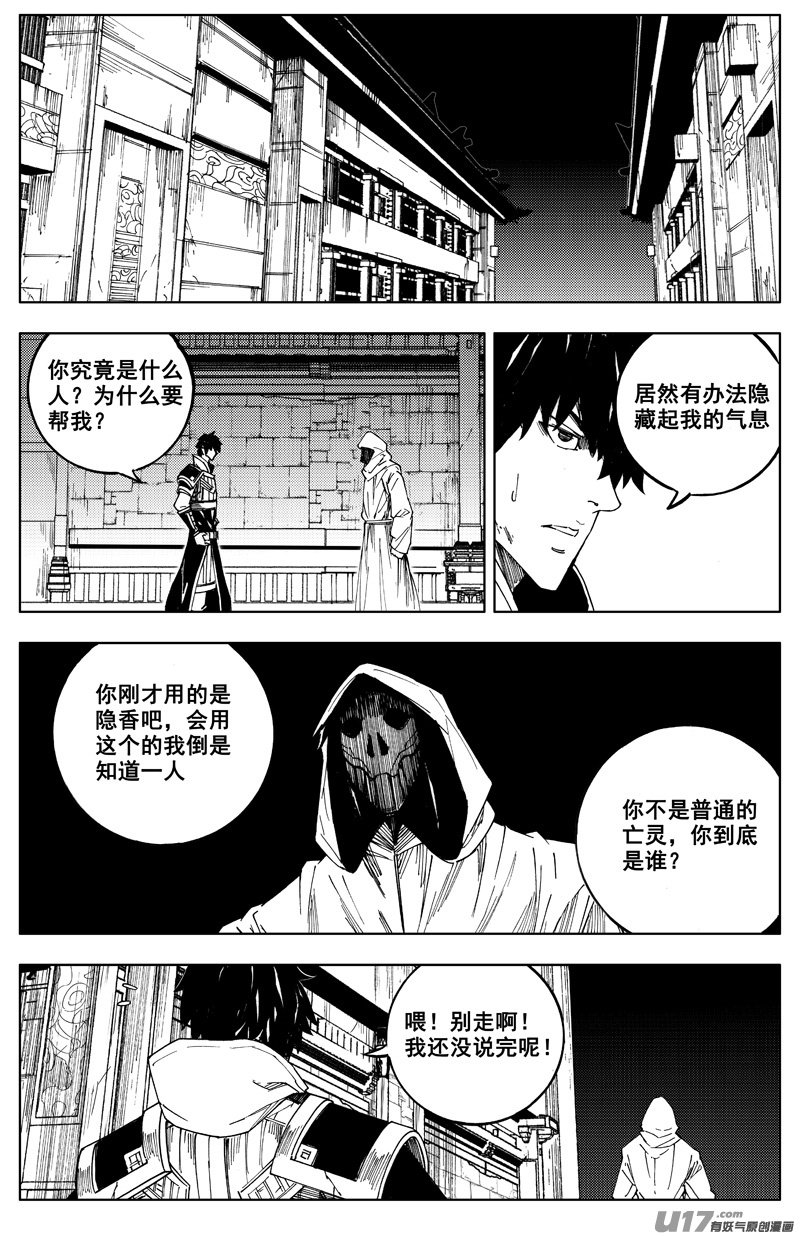一百七十五 转机15