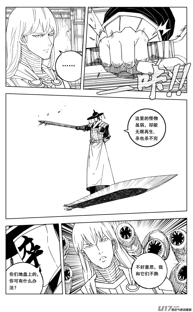 二七二 合作3