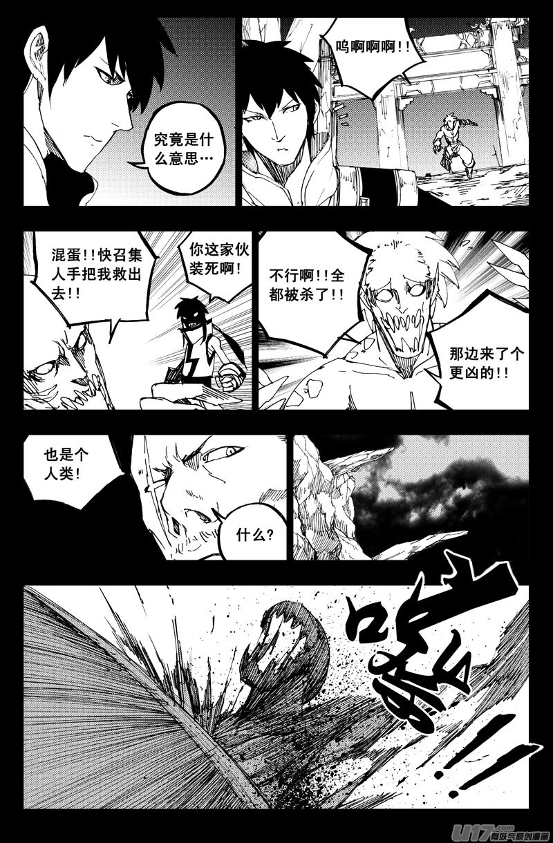 一百二十九 天武街16