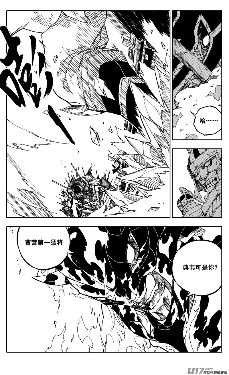 两百 勇者17