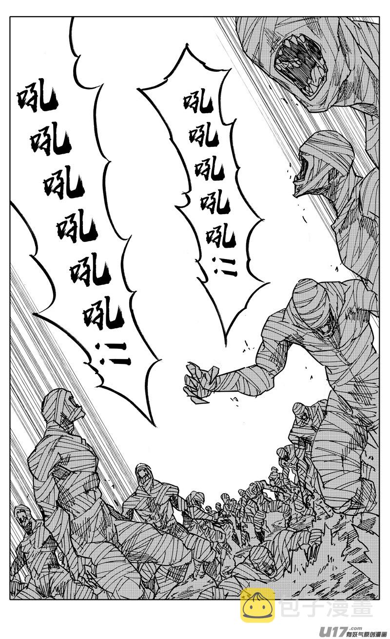 二一三 龙胆9