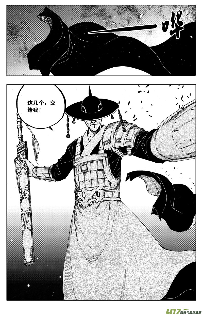 九十七 秘境10