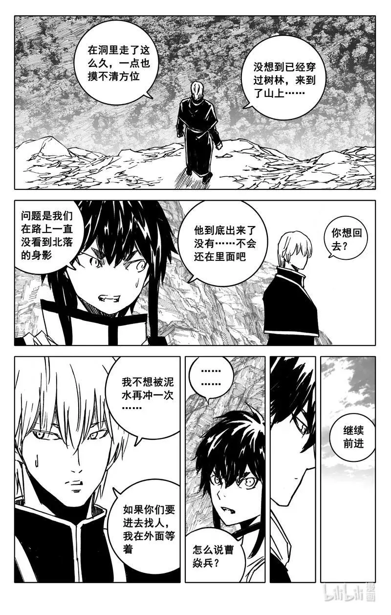 四零七 风雨9