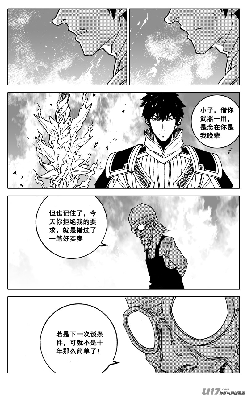 二八九 龙核1