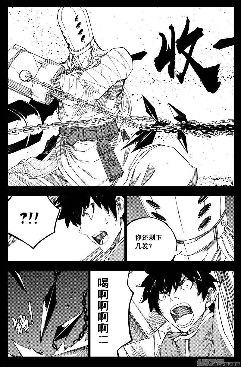 曹玄亮036