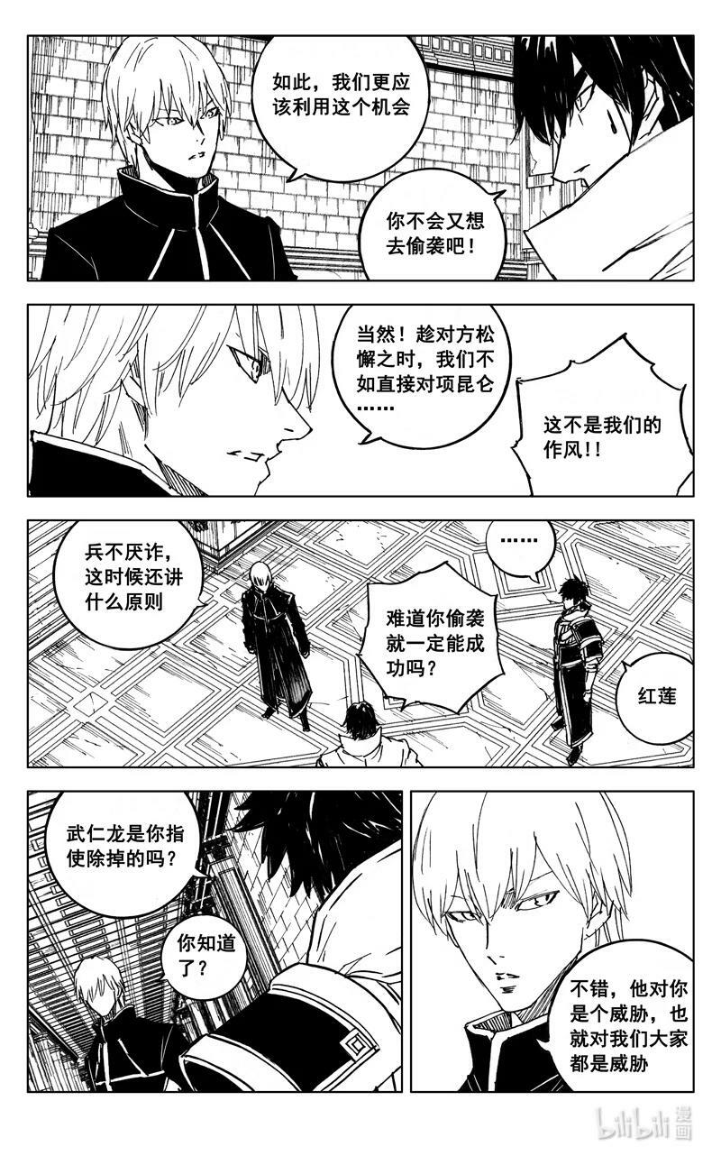 三九一 见面11