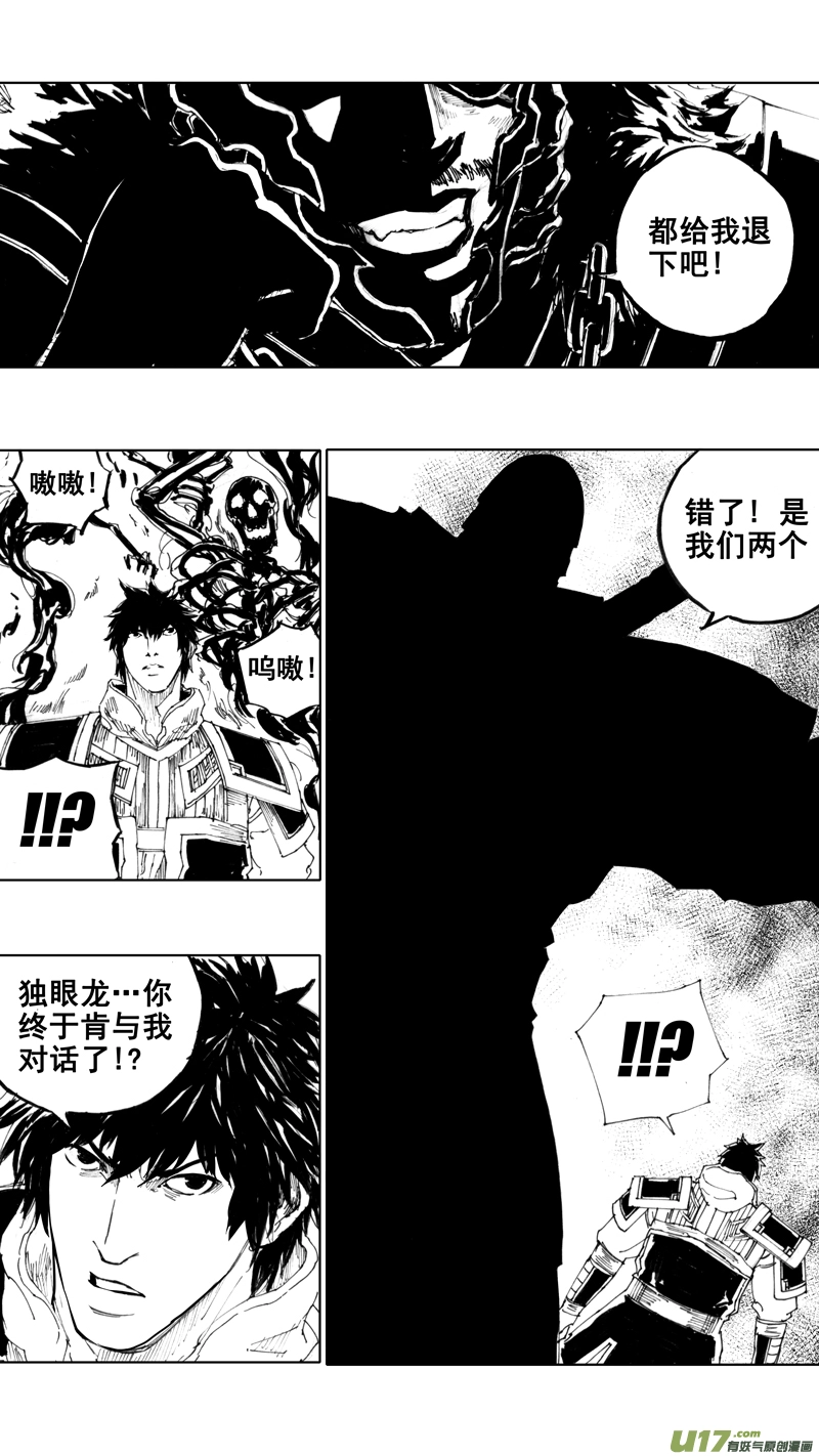 四十章 转日回天4