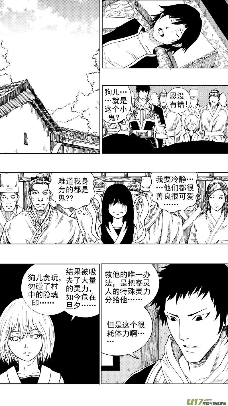 第十八章 菩提世界10