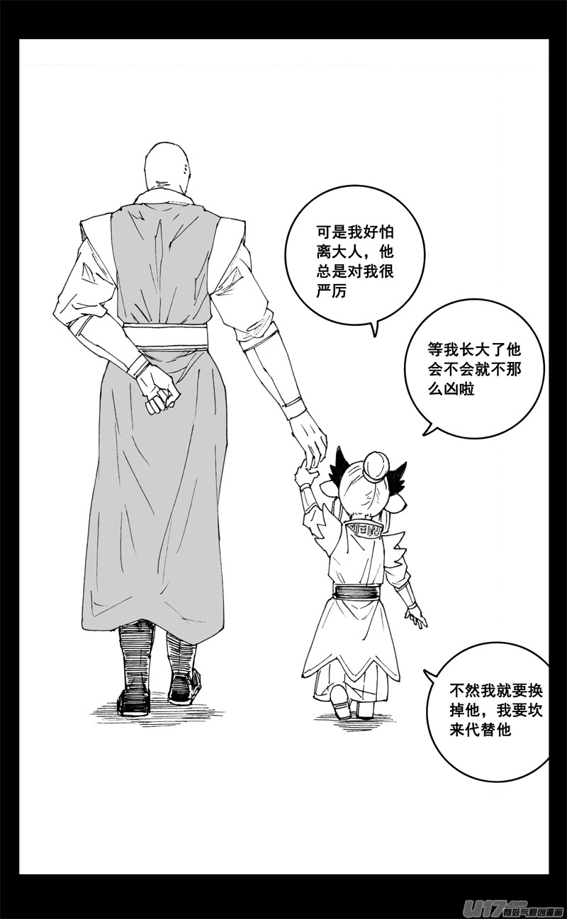 三四六 攻城1