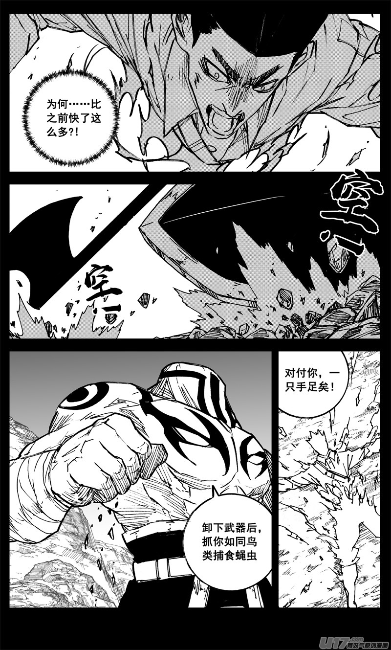 三二三 光影3