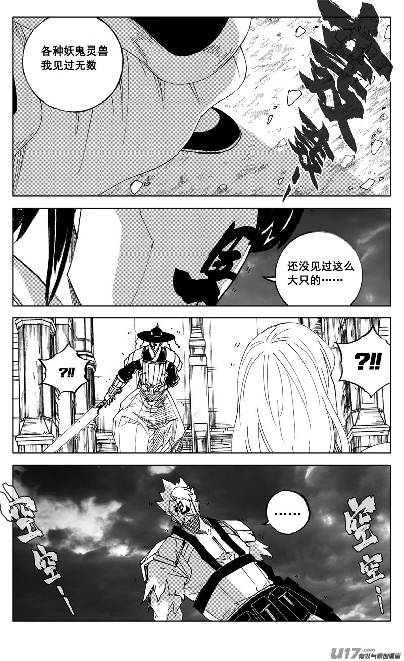 二七三 要塞2