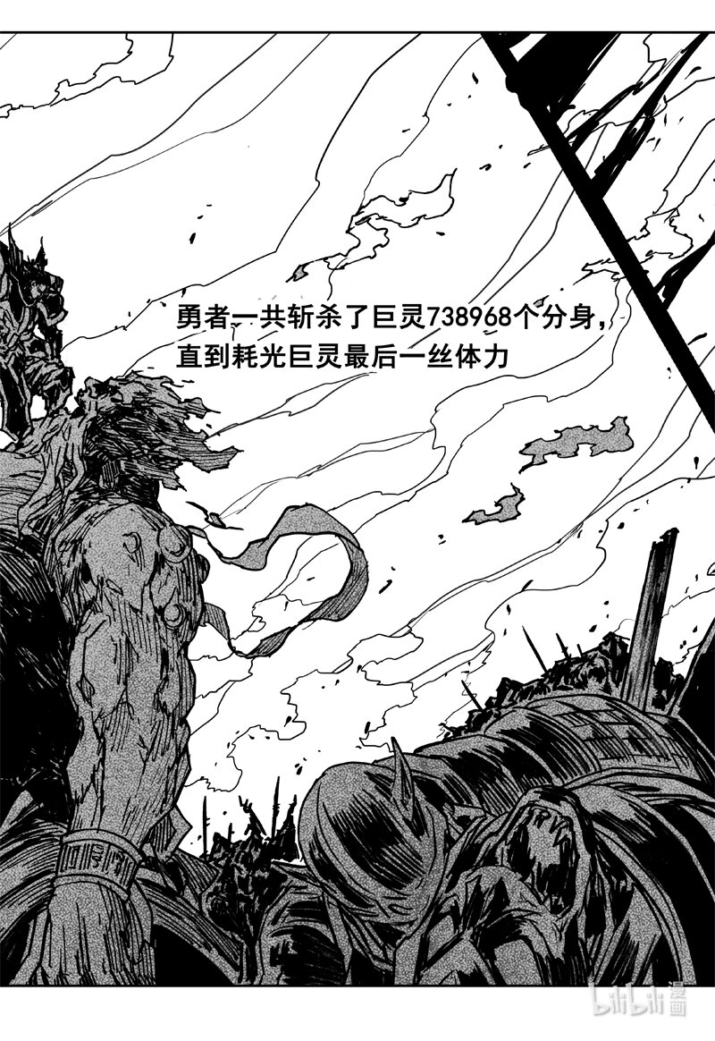 三六七 战神11