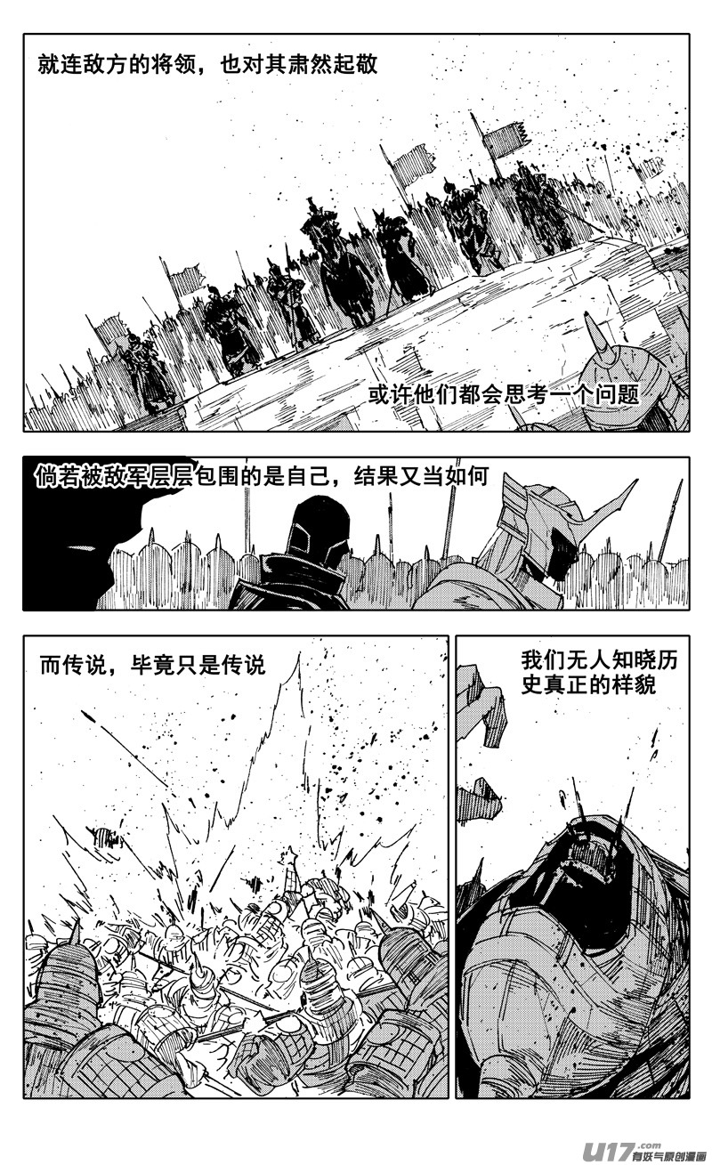二二六 接替2