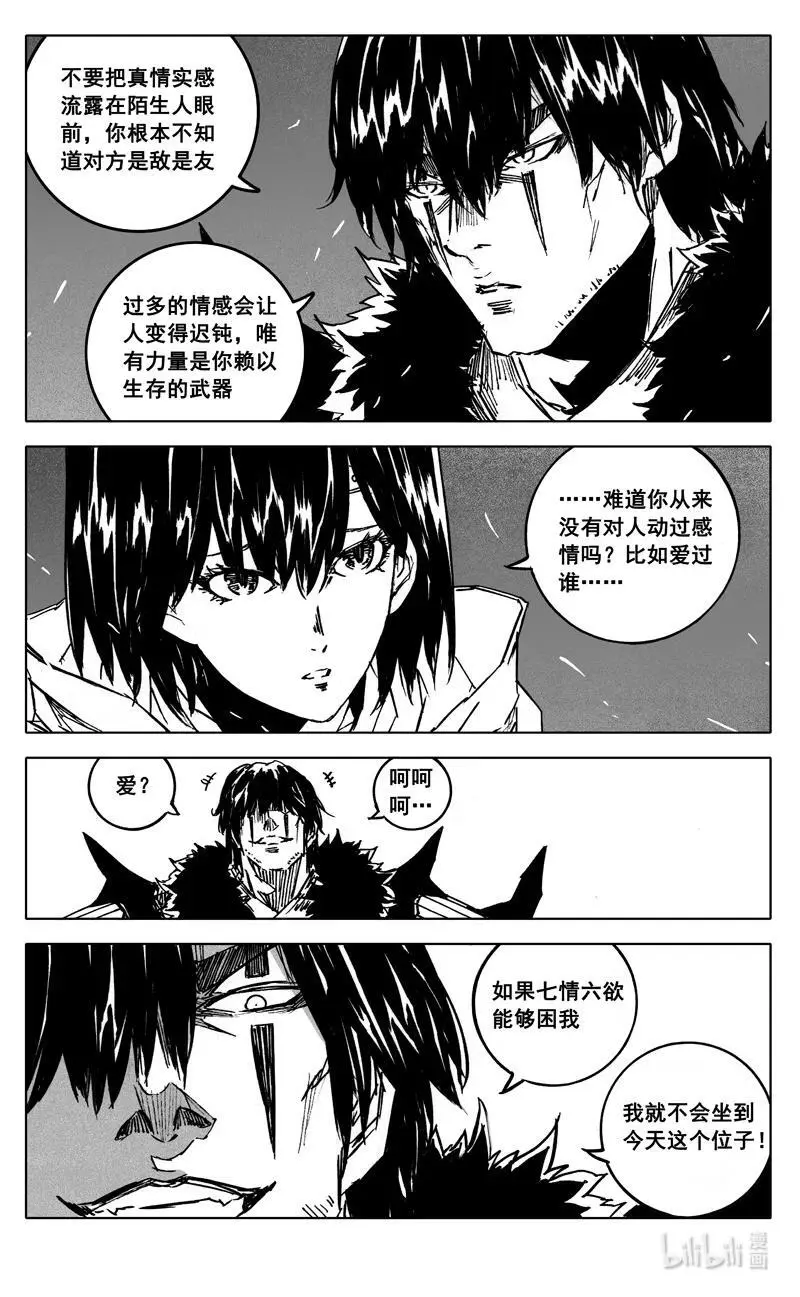 四零八 峡谷11