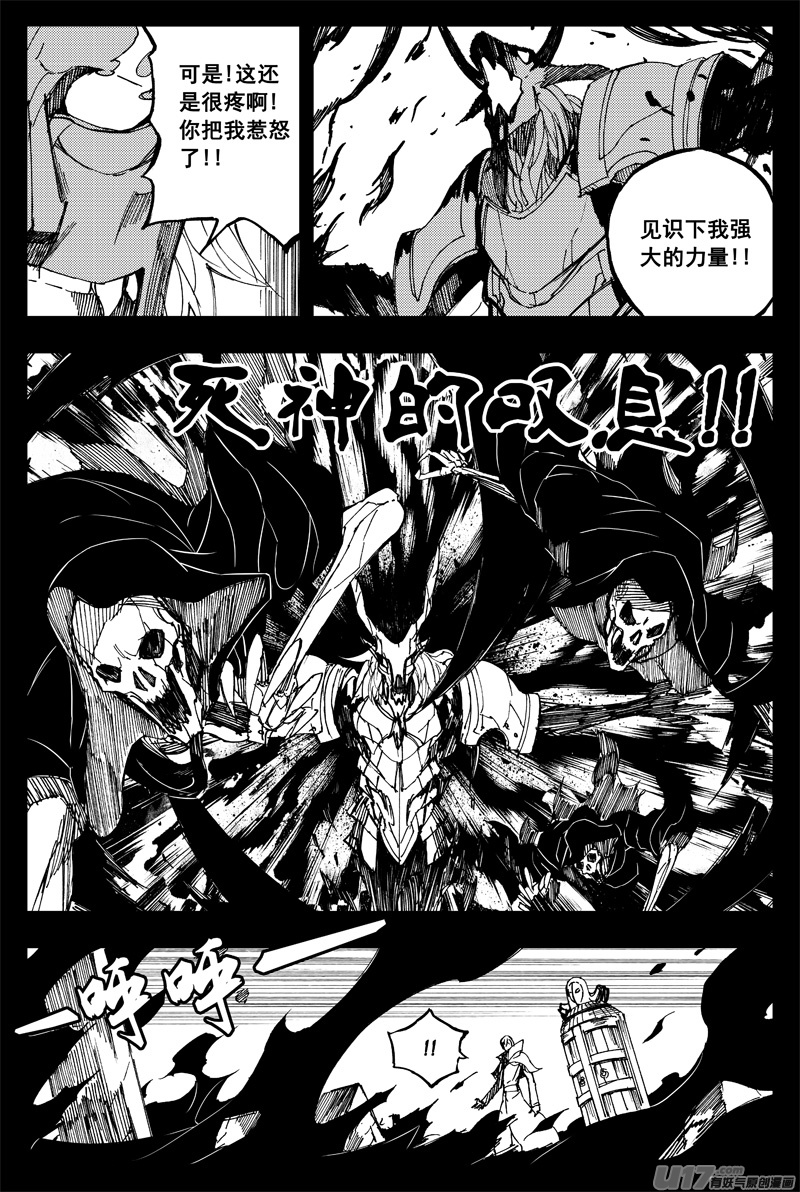 一百五十八 你来了4