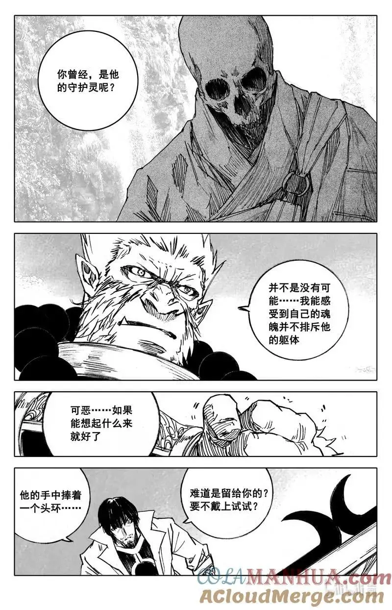 四零三 足迹12