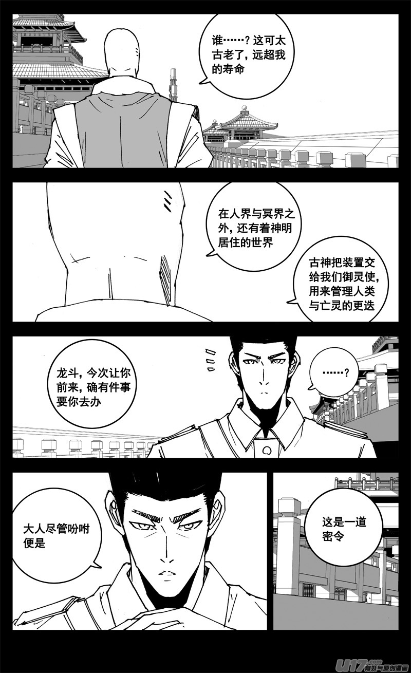 三一二 任务8