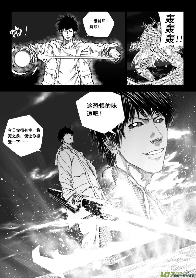 番外篇 下9