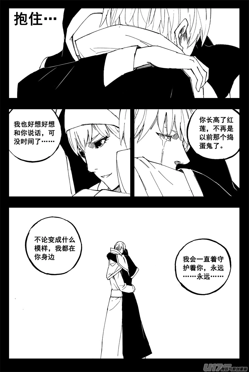 一百五十六 天使心9