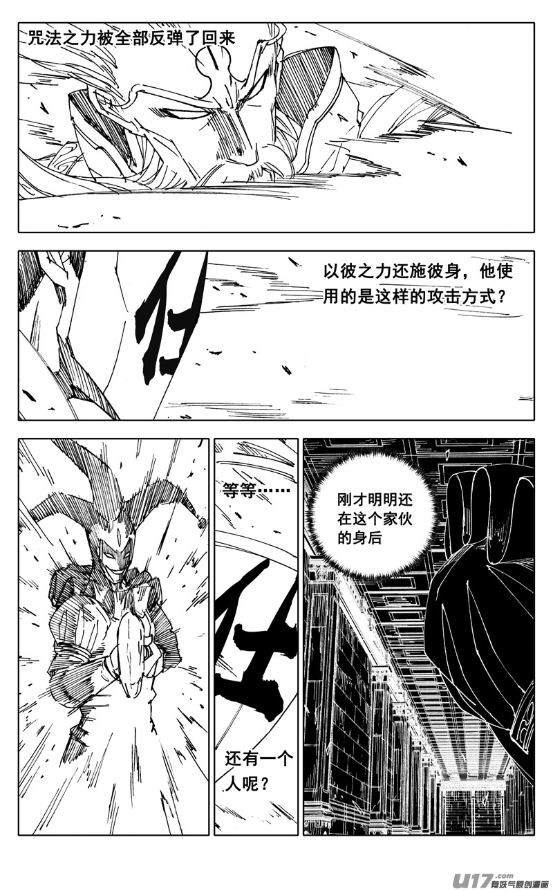 二五二 神感13