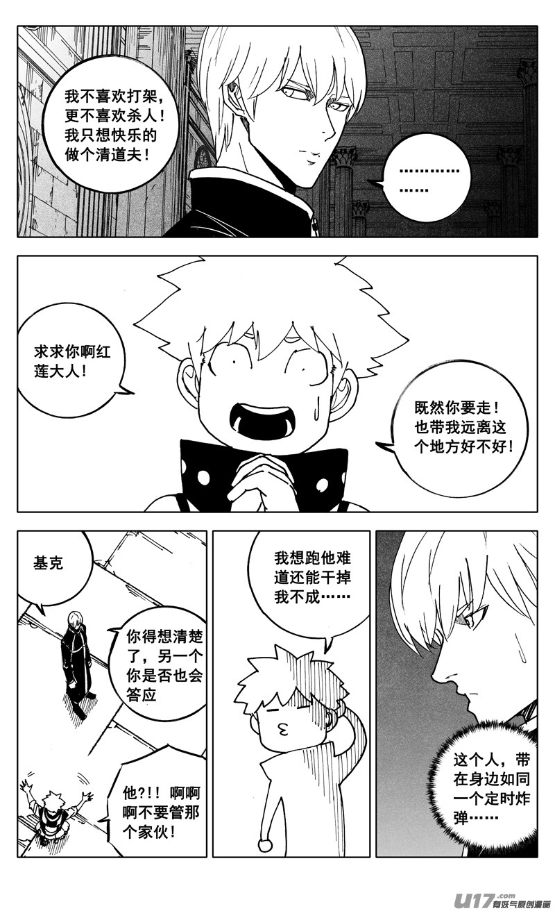 二四六 两面16