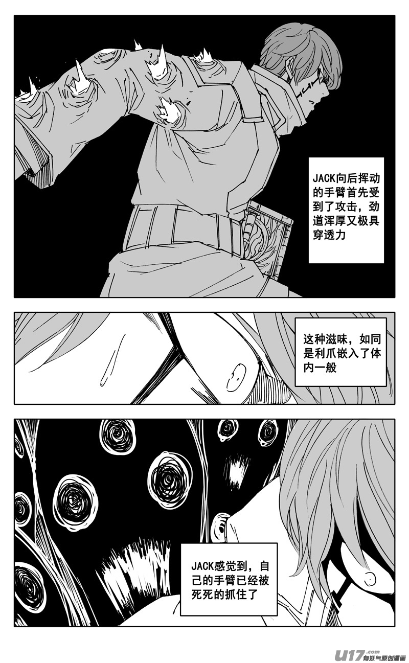 二四三 密室9
