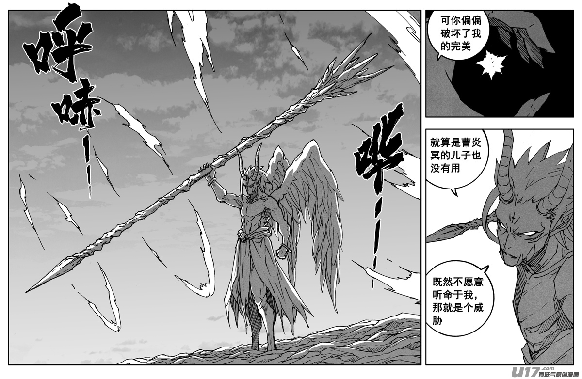 二九八 立场5
