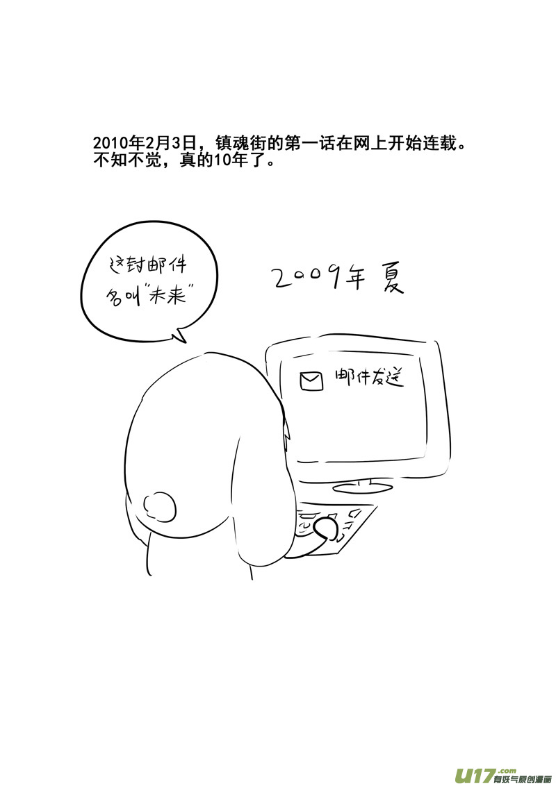二七一 自由20