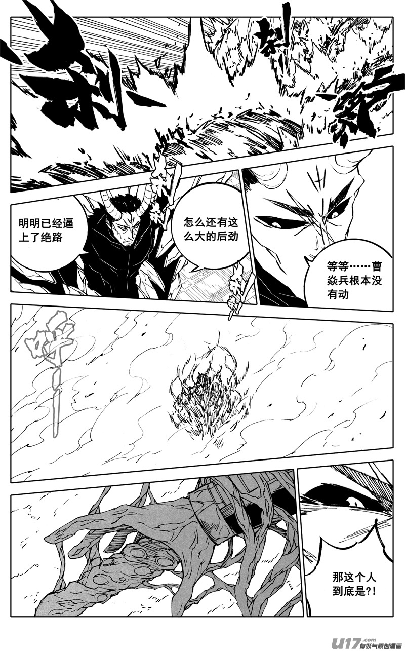 二八九 龙核14