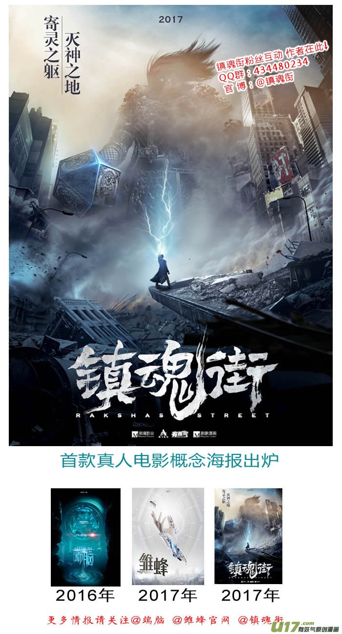 一百零七 罪与罚8
