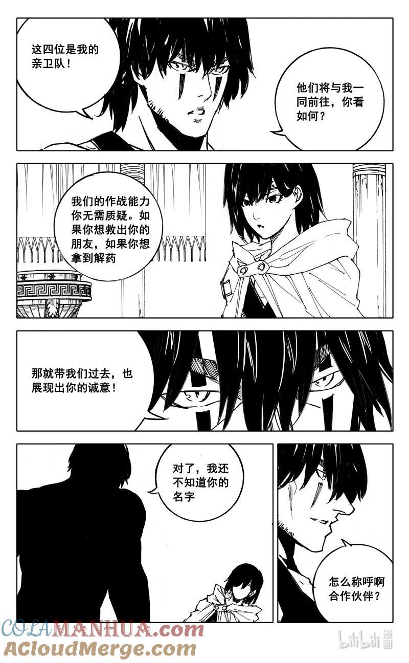 三九六 夜衣16