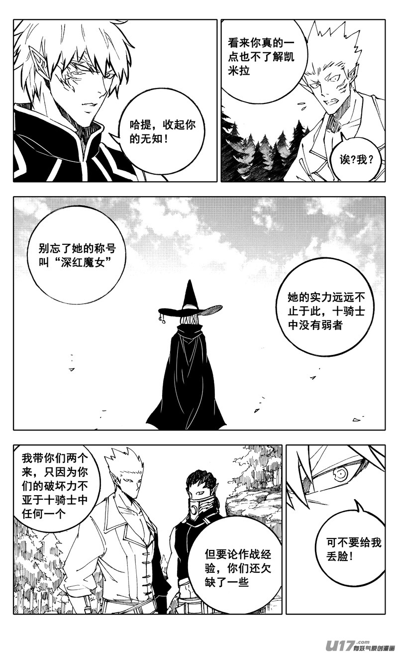 二一七 寂静13