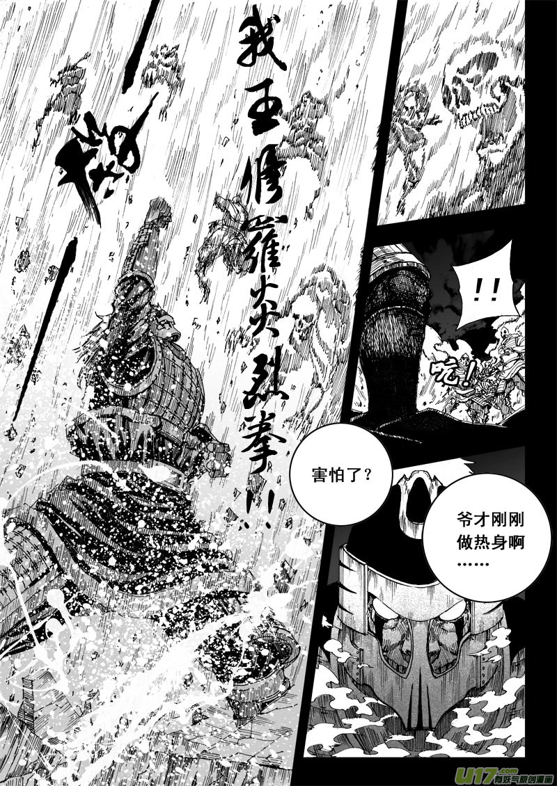 番外篇 下6
