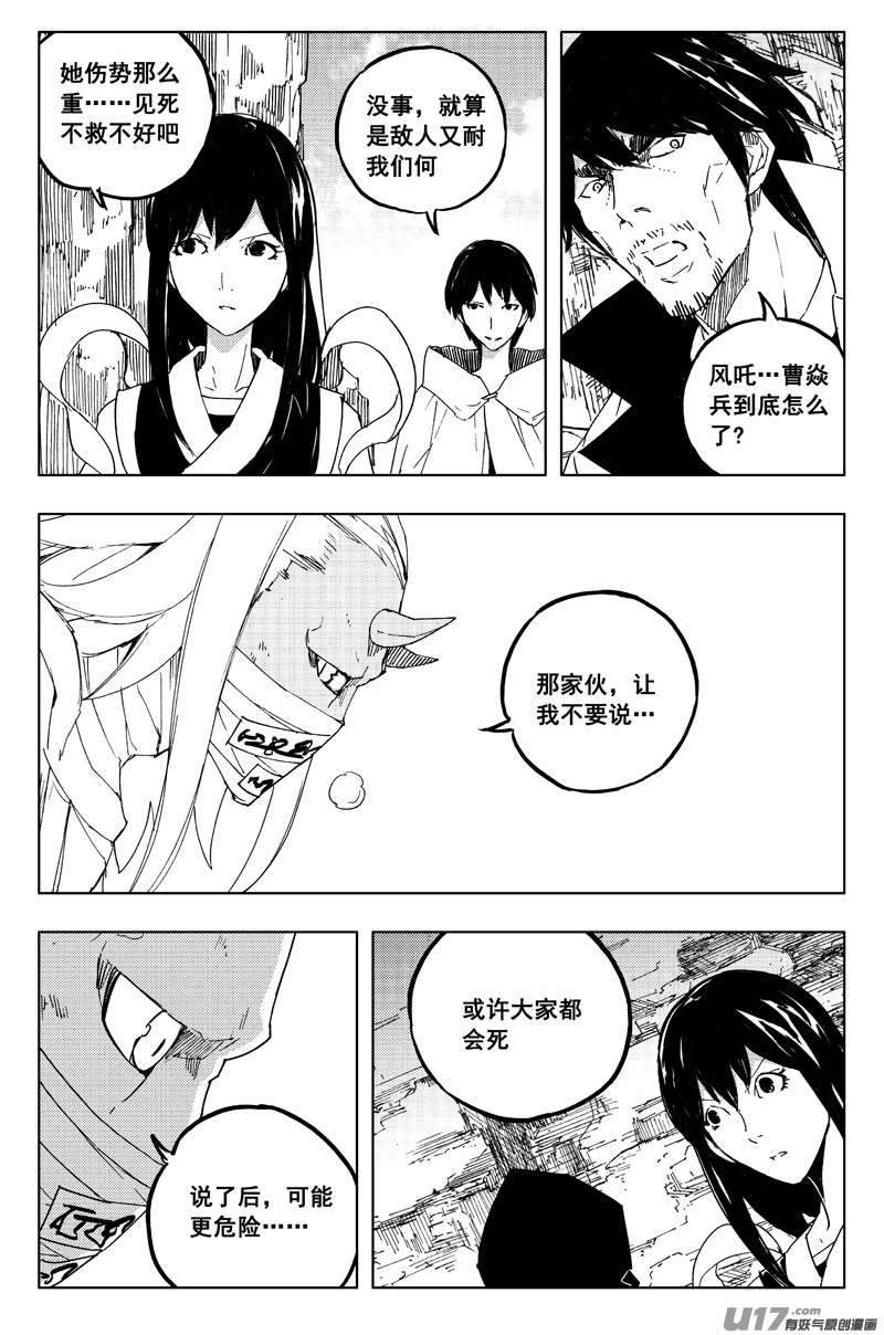 一百二十九 天武街8
