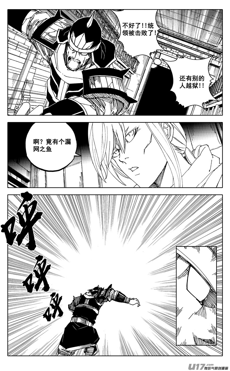 一九七 拦截0