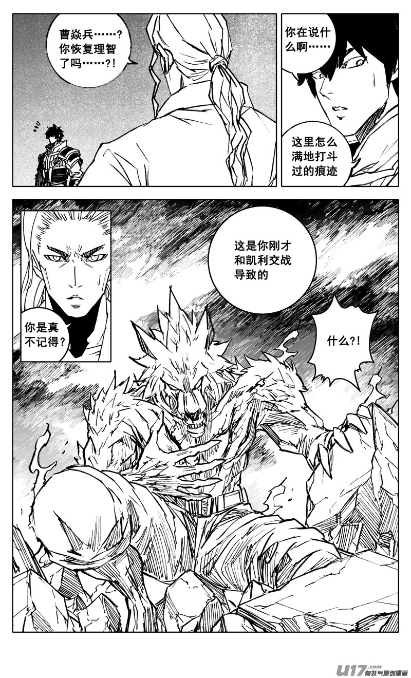 三四三 回归13