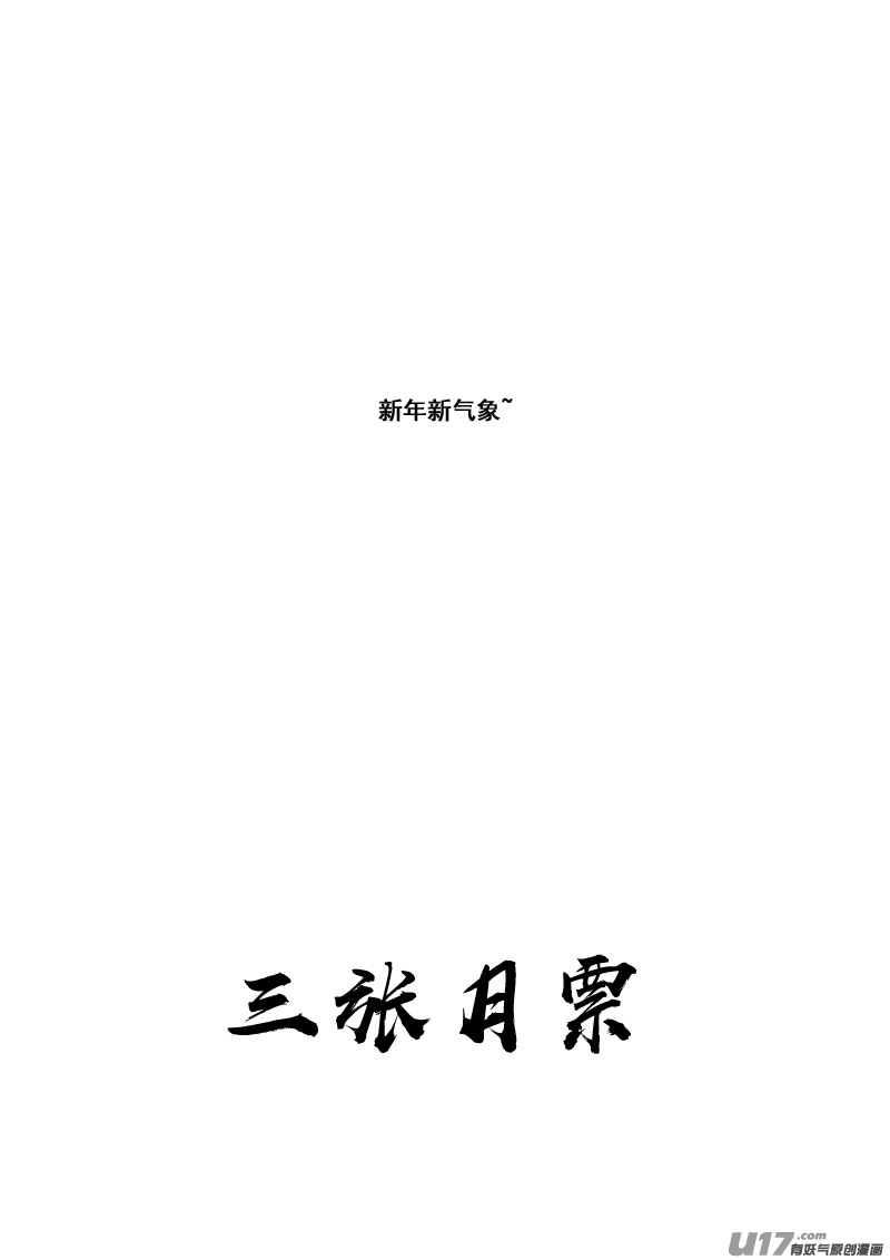 三零四 穿云20
