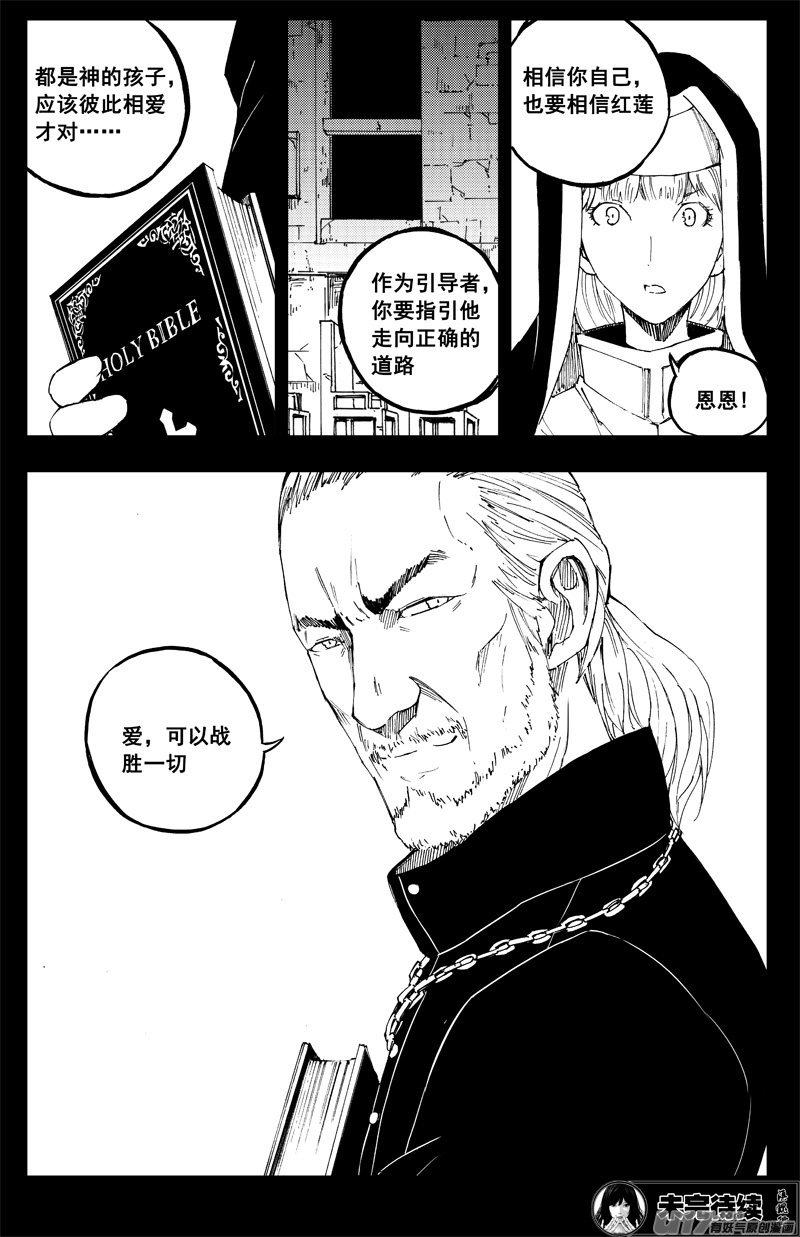 一百四十八 捣蛋鬼9