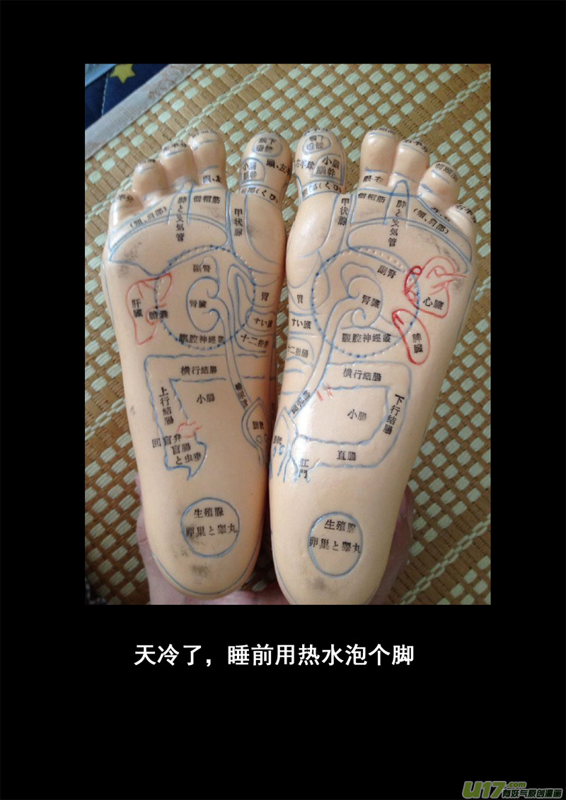 一百二十九 天武街21