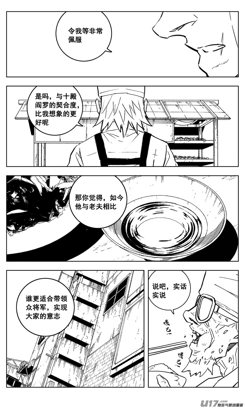 三一零 过去1