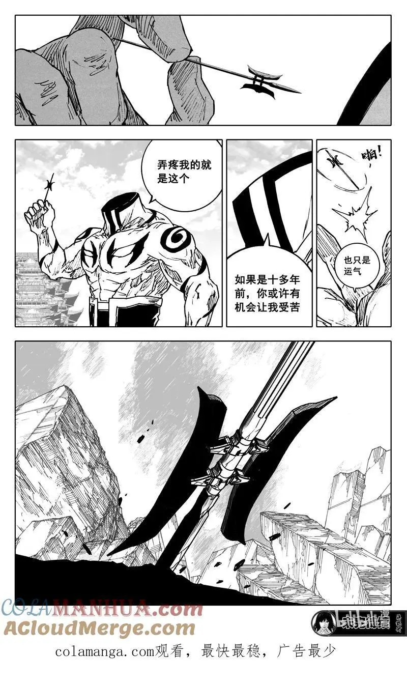 四零六 远山18