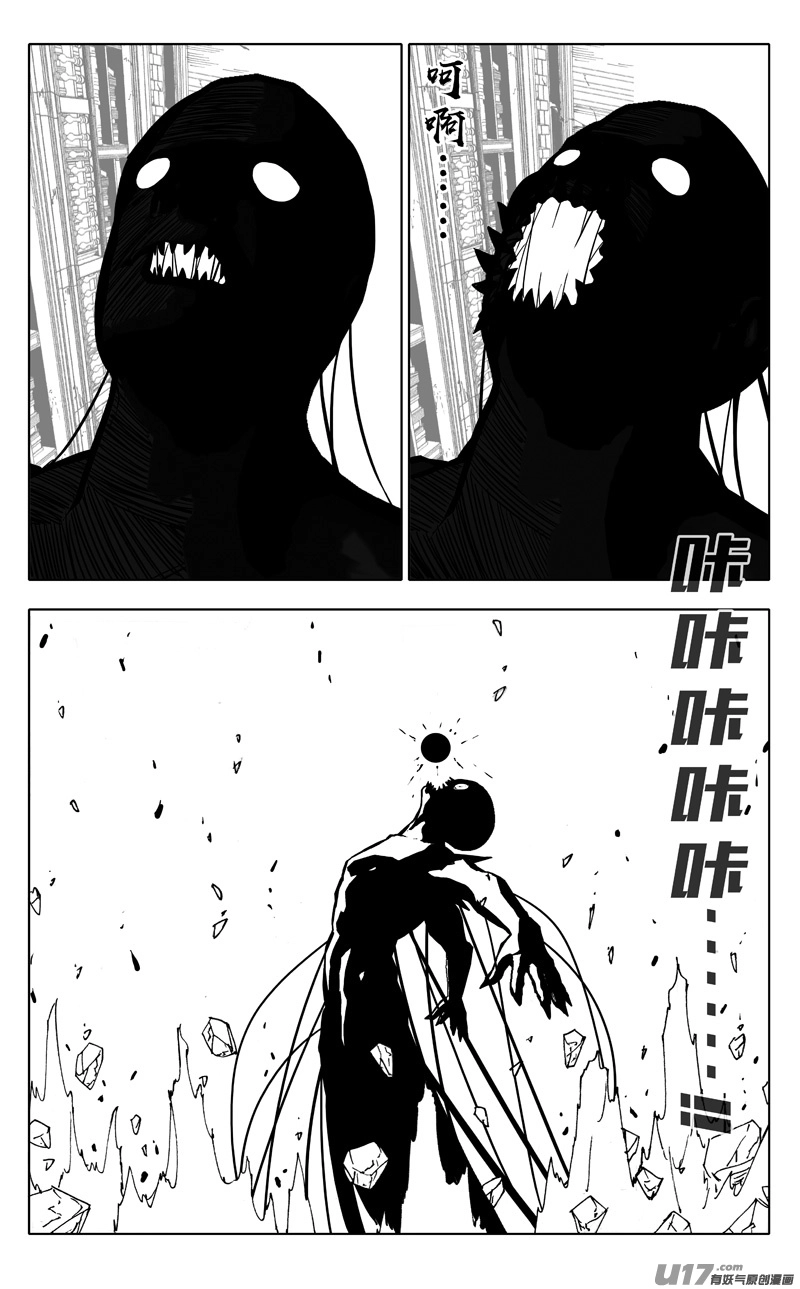 二四九 赤魔8