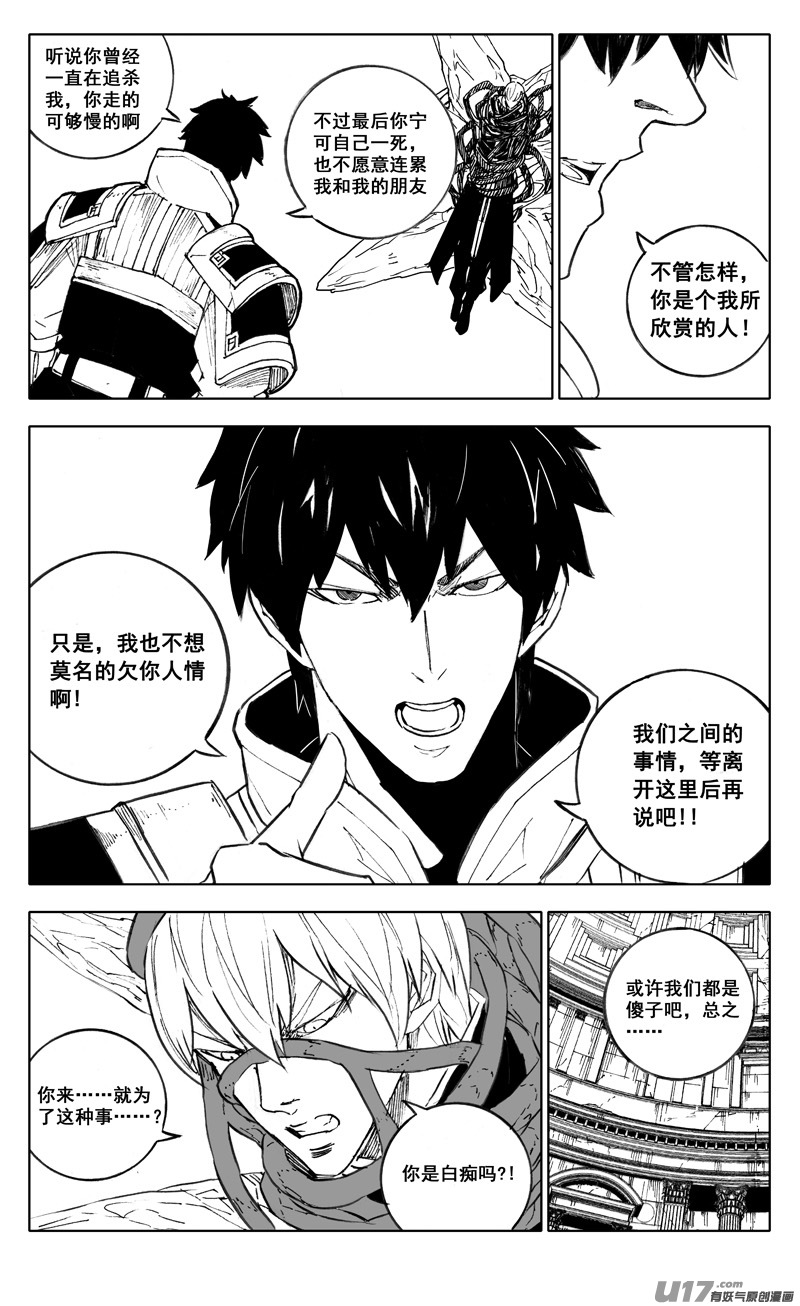 二七八 隐秘5